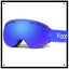 Premium Double-Layer Ski Goggles for Adults
