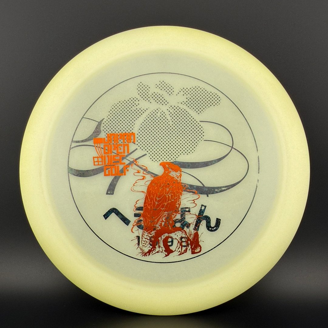 Glow Champion Destroyer - Japan Open Double Stamp
