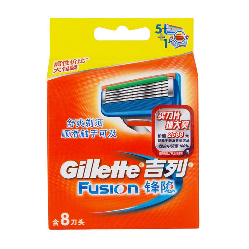 Genuine Gillette Fusion Shaving Razor Blades for Men Soft Power Face Care Brands 8pcs/BOX - Korvel