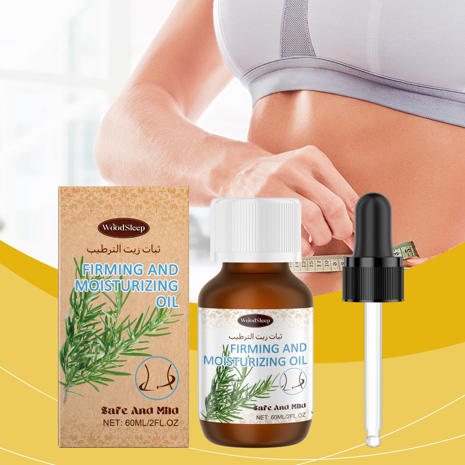 Body Fibroin Oil Firming And Moisturizing Skin Light Body Massage Essence Oil - Korvel