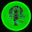 Glow Pathfinder "Shinobi Warrior" - Eric Oakley Signature Disc