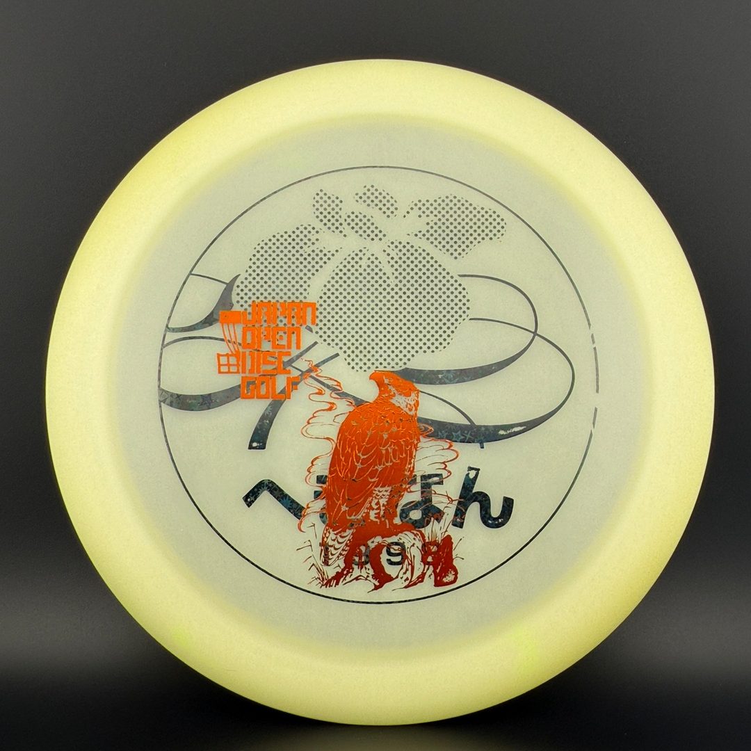 Glow Champion Destroyer - Japan Open Double Stamp