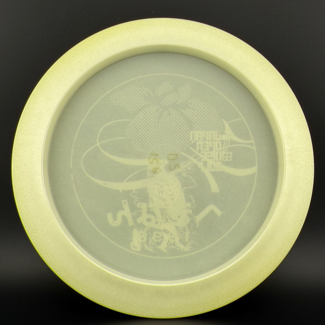 Glow Champion Destroyer - Japan Open Double Stamp