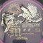 Proton Resistor - Eagle McMahon Synergy Disc Golf Disc