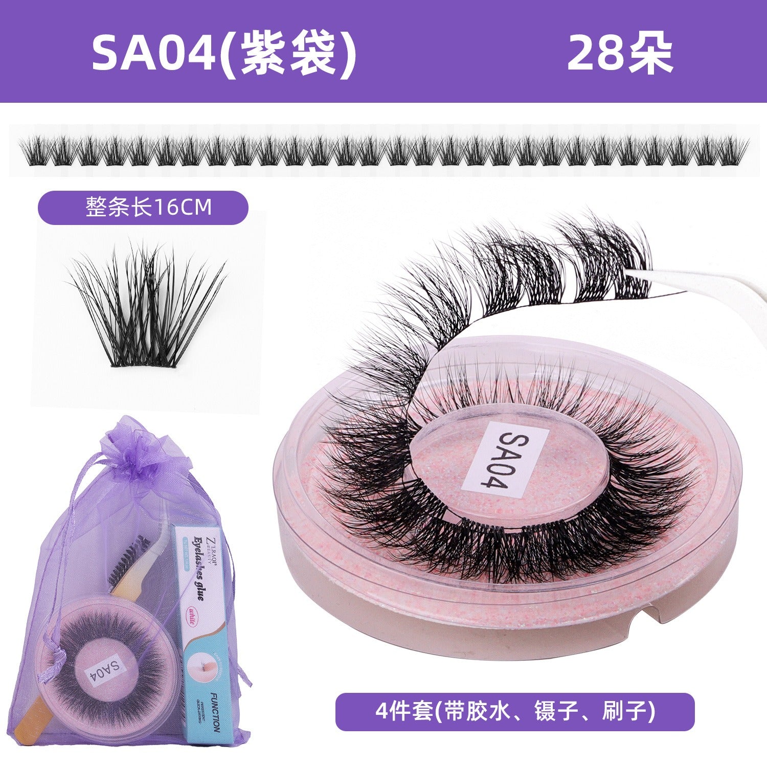 DIY false eyelashes set whole cut eyelashes European and American thick curling travel size eyelash combination - Korvel