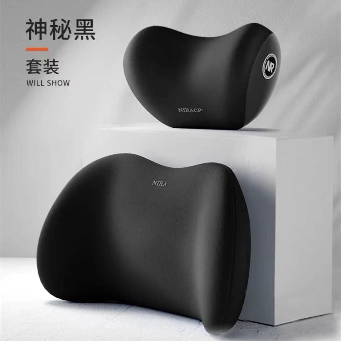 Car headrest, memory cotton, car neck protection pillow, high-end headrest, car neck pillow, lumbar support - Korvel