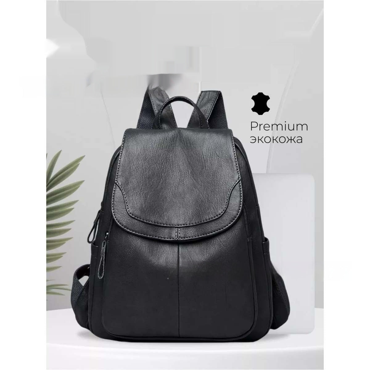 Mochila de Viaje de Cuero Suave para Mujeres Elegante