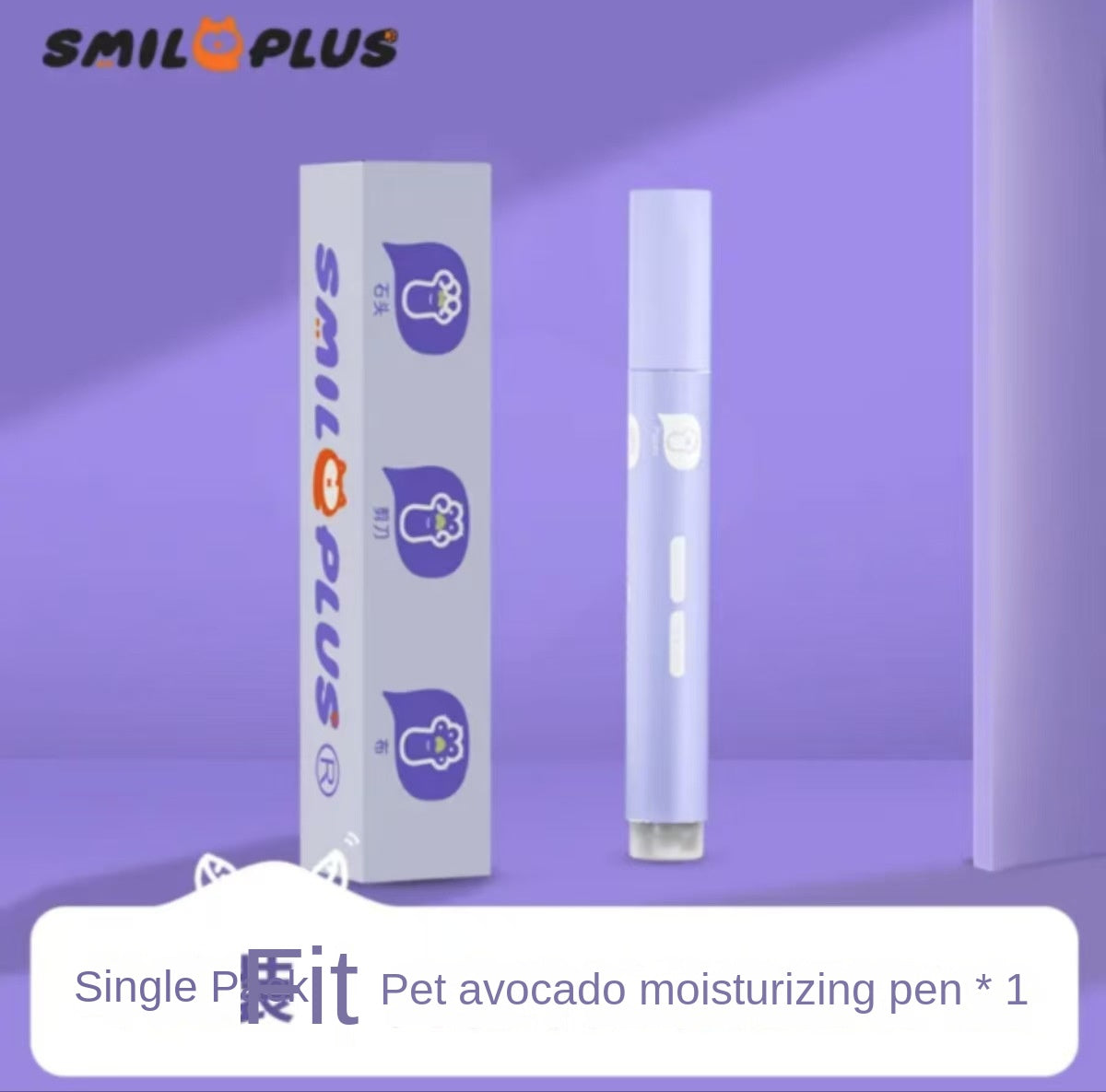 Pet Dog Paw Care Moisturizing Foot and Nose Pen Cream for Cats - Nourishing and Moisturizing Pad Care to Prevent Dryness and Cracking - Korvel