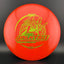 GStar Valkyrie Distance Driver