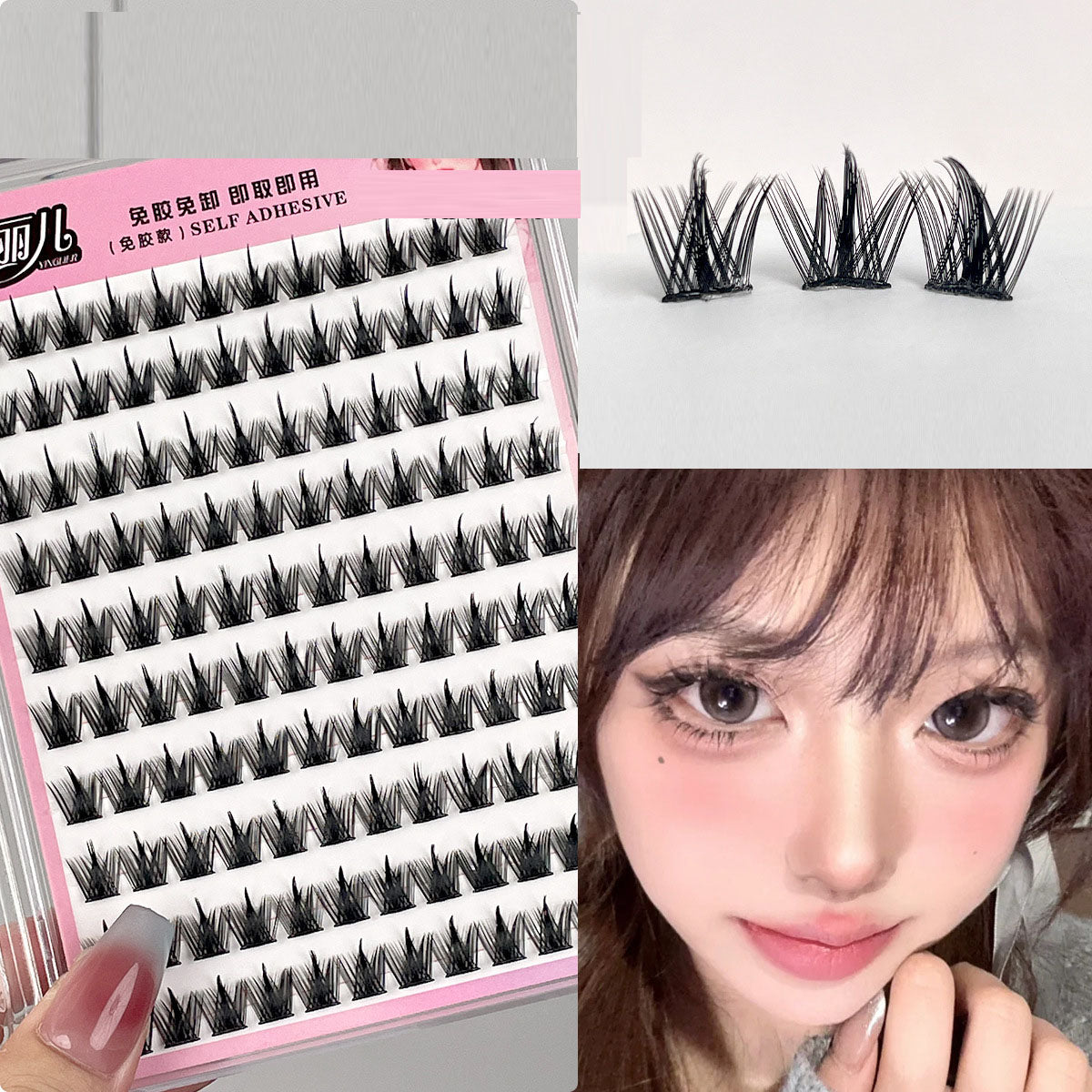 Non adhesive pure wild demon false eyelashes manga natural segmented novice simulation beginner self-adhesive eyelashes - Korvel