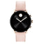 Movado Women's Connect Smartwatch