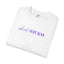 Silent Storm Unisex T-Shirt – Epilepsy Awareness Tee