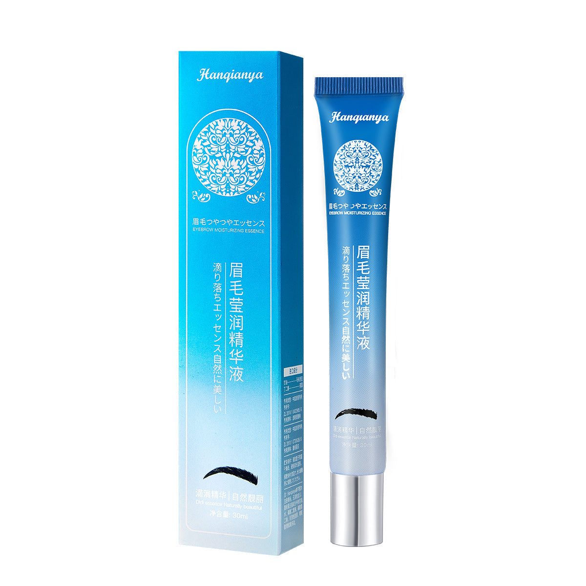 Eyebrow nutrition liquid dense natural growth nourish eyebrow repair hair follicle plant extract essence - Korvel