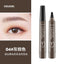 SUAKE Four-Pronged Waterproof Eyebrow Pen