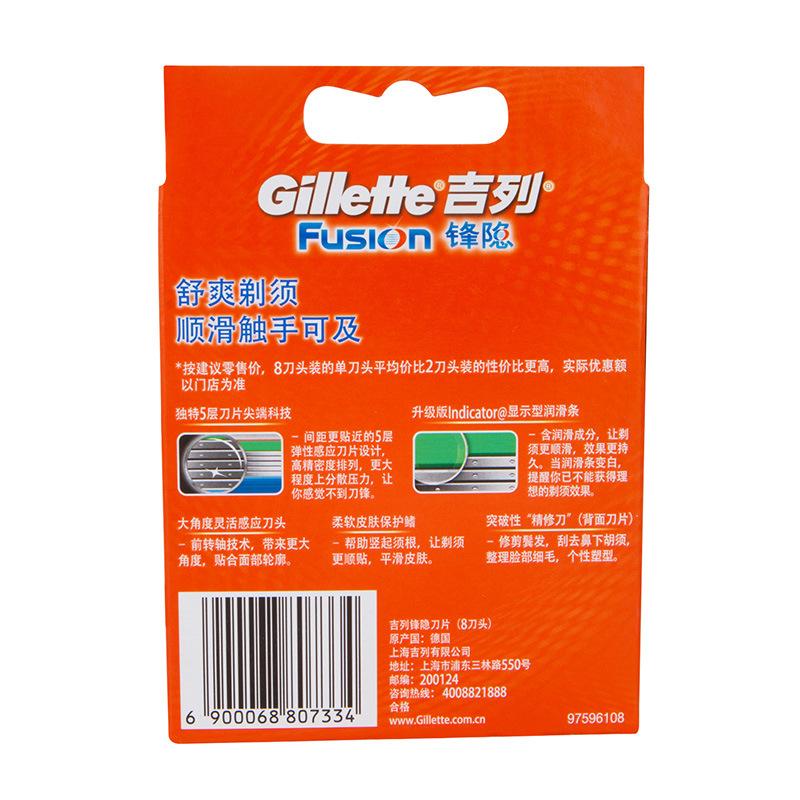 Genuine Gillette Fusion Shaving Razor Blades for Men Soft Power Face Care Brands 8pcs/BOX - Korvel