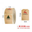 Christmas gift stickers decorative sealing sticker Merry Christmas Reward Self-adhesive labels Children's Day party - Korvel