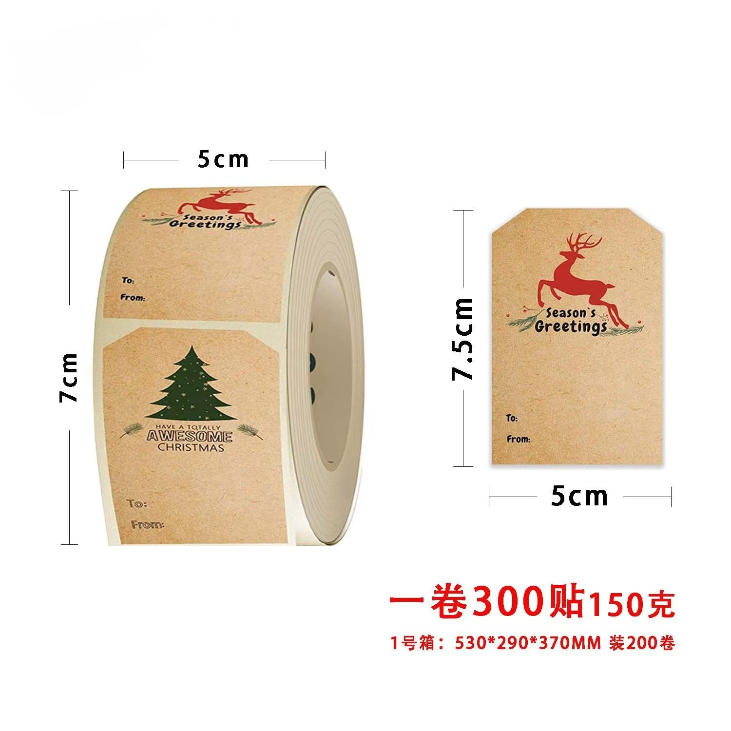 Christmas gift stickers decorative sealing sticker Merry Christmas Reward Self-adhesive labels Children's Day party - Korvel