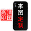 Personalized Mobile Phone Cases for Various Brands