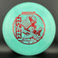 Innova Star Katana Disc Golf Driver