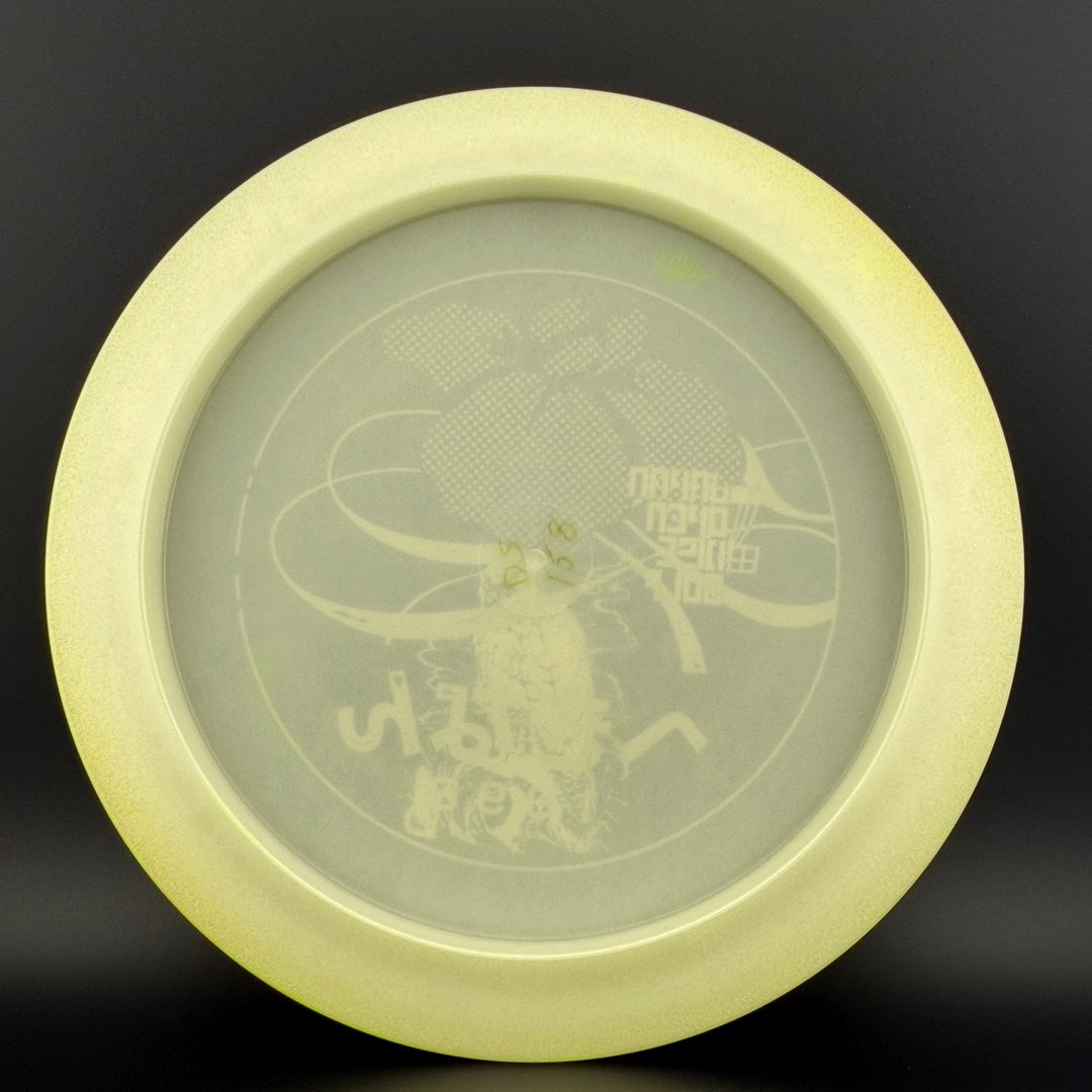 Glow Champion Destroyer - Japan Open Double Stamp