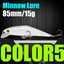 AFISHLURE Fishing Lure Wobblers Trout  85mm/15g Minnow  Hard Baits Iscas Artificial Pesca Leurre - Korvel