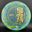 Jawbreaker Z FLX Drone - Ledgestone 2025 Season 2