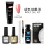 Kit de Gel de Uñas Venalisa - 12 Colores Vibrantes para Manicuras Impresionantes