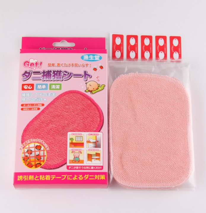 Anti-mite Pad Cushion for Home Hotel Killing Small Worms Household Cleaning Pad Worms Dust Mite Killer Repeller 0226# - Korvel