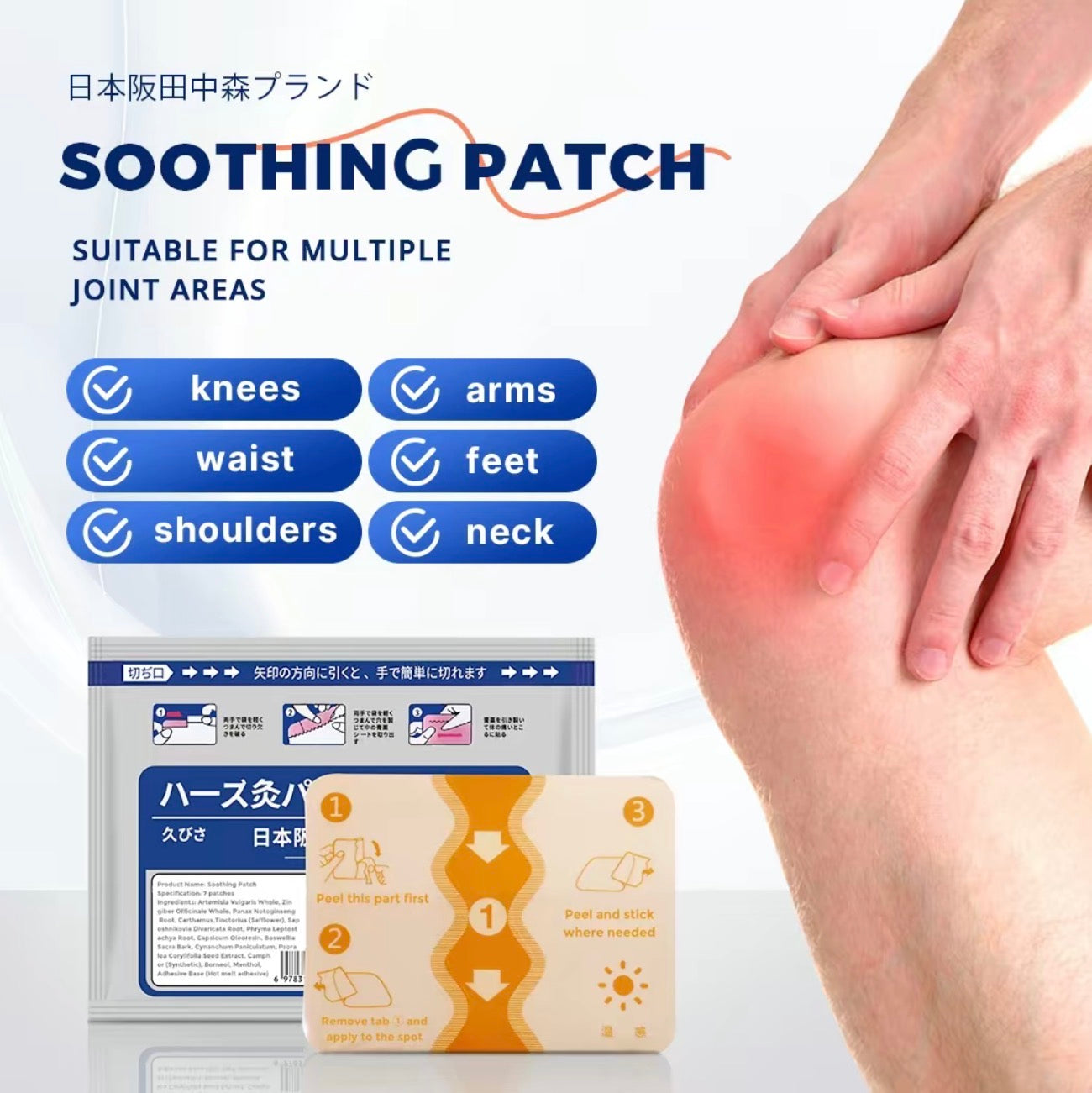HerbaWarm Relief Patches - Natural Comfort for Muscle Relief