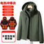 Smart Electric Heating Shell Jacket - Three-in-One