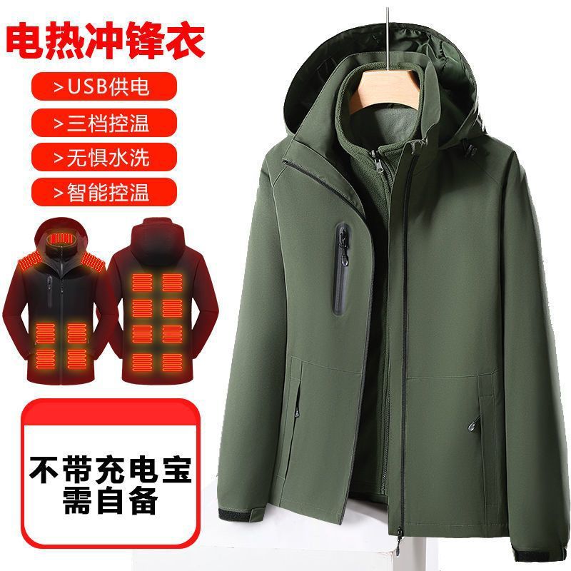 Smart Electric Heating Shell Jacket - Three-in-One