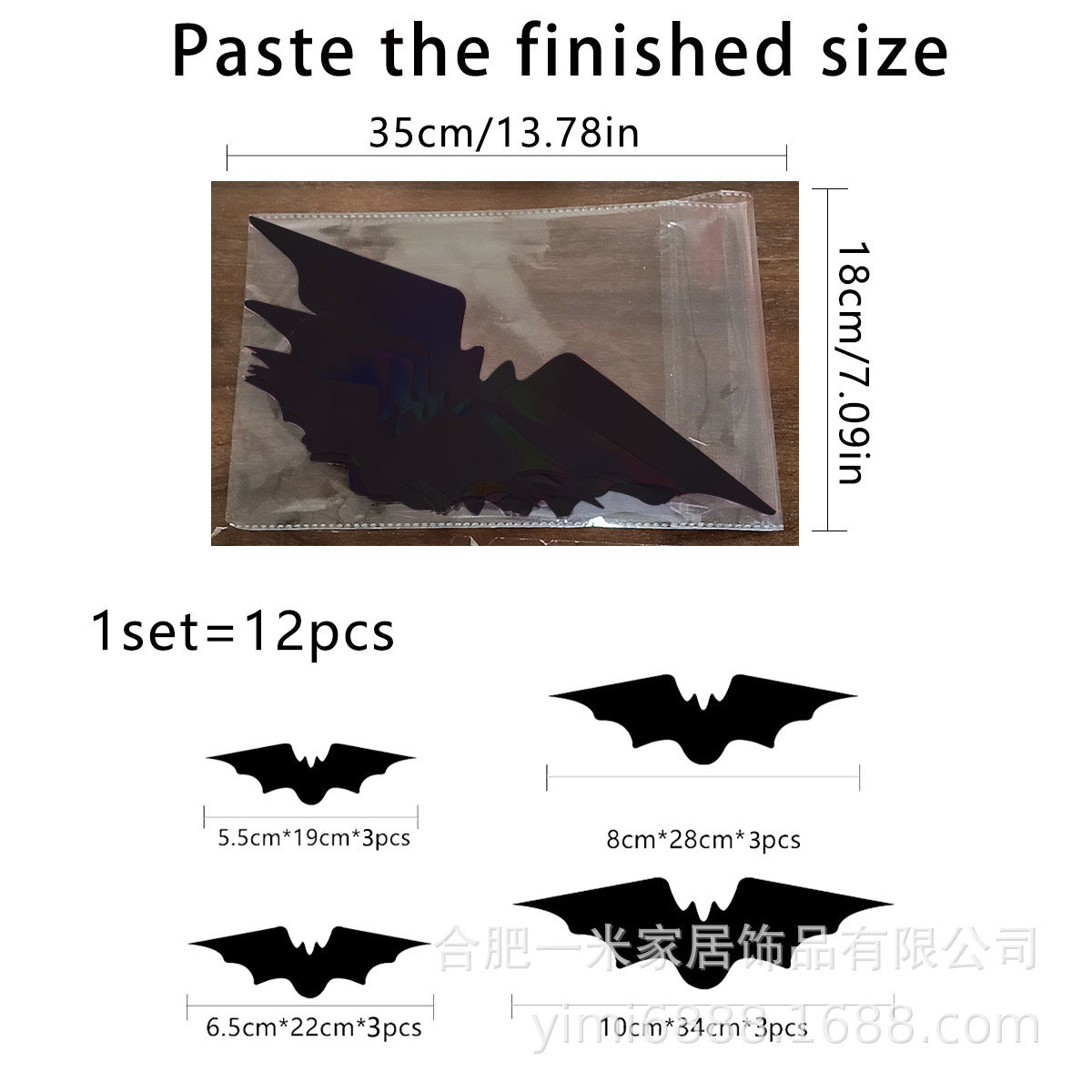 Halloween 3D Butterfly Bat Wall Stickers - 12 Pack