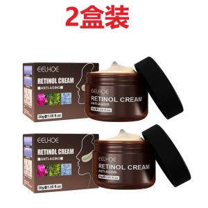 Retinol Cream, Anti-Aging Firming Brightening Moisturizing Facial Skin Care Cream - Korvel