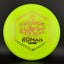 Swirly S-Blend Roman Disc - 2025 Run