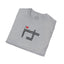 Purrfectly Cozy Crosswords Unisex T-Shirt - Korvel