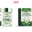 Cápsulas de Aceite de Romero para el Cuidado del Cabello