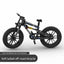 Off-Road Bicycle Building Block Set