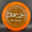 Quantum JLS Disc Golf Driver - Premium Performance