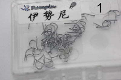 Rompin 200pcs/Box Multiple Sizes High Carbon Steel Fishing Hook - Korvel