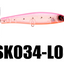 SeaKnight SK034 Señuelo de Pesca Tipo Lápiz - 14.5g 90mm Superficie