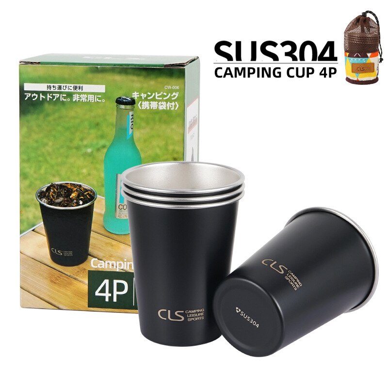 Outdoor 304 Stainless Steel Cup Camping 4-Piece Cup Set Picnic Barbecue Beer Steins Climbing Water Cup Tea Milk Coffee Cup - Korvel