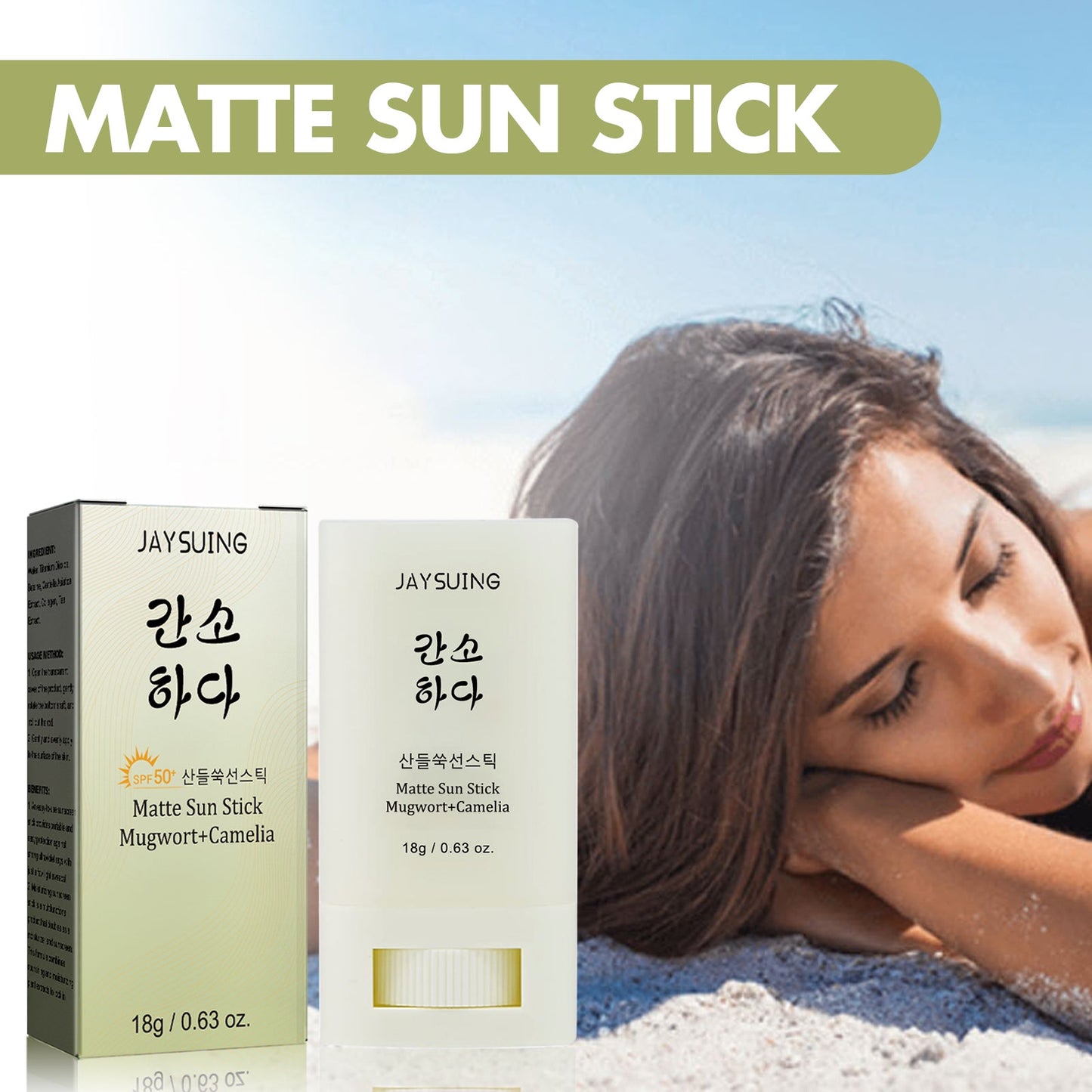 Matte Protection Stick Moisturizes And Repair Facial Skin In Summer With Refreshing Non-Sticky Uv Protection - Korvel