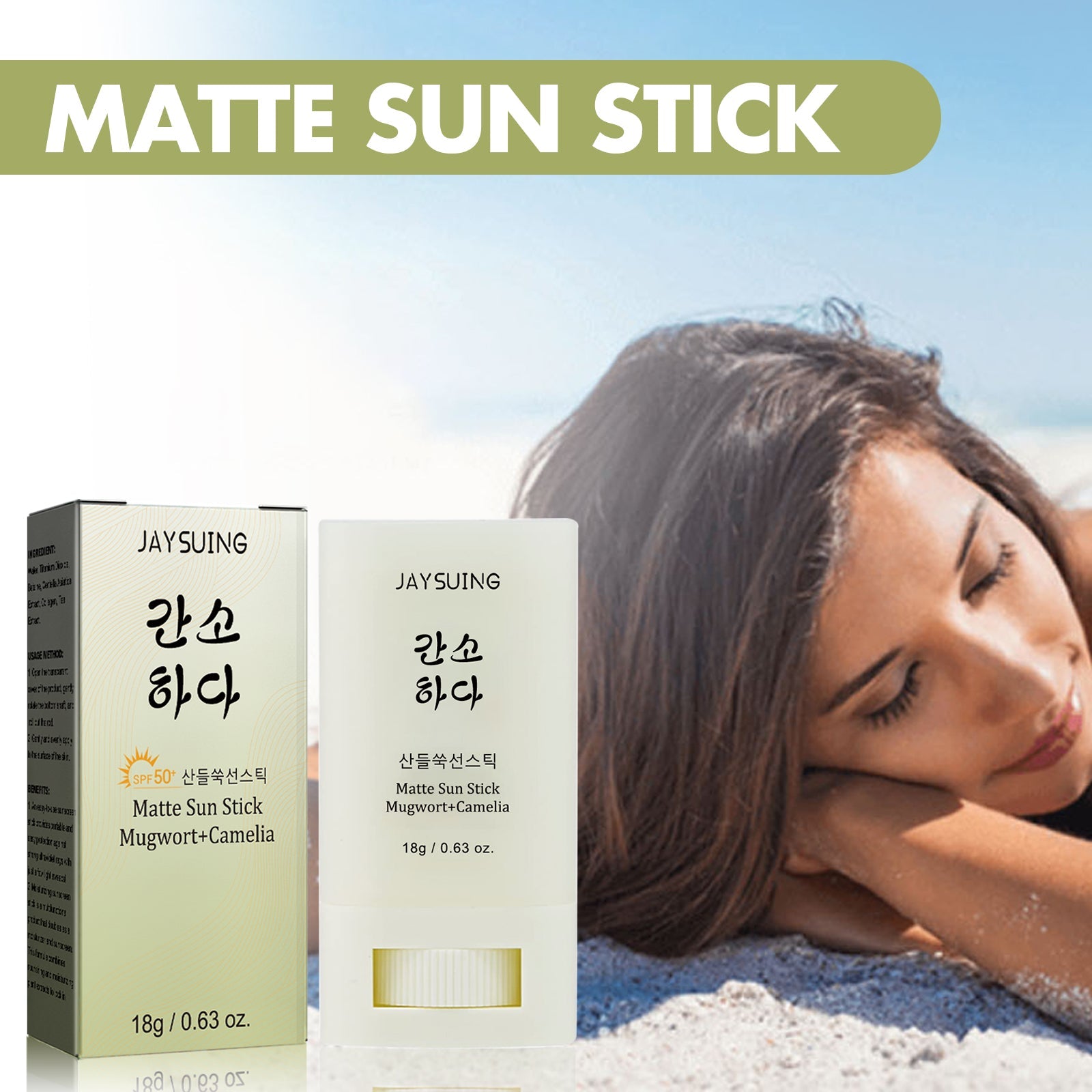 Matte Protection Stick Moisturizes And Repair Facial Skin In Summer With Refreshing Non-Sticky Uv Protection - Korvel