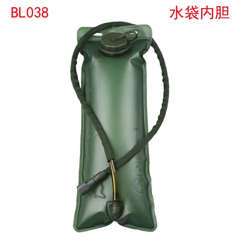 Black Hawk Commandos  Mouth Water Bag pack Bladder Hydration Camping Climbing Military Green camelback 2.5L 3L outdoor sports - Korvel