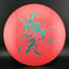 Discraft Big Z Athena Fairway Driver
