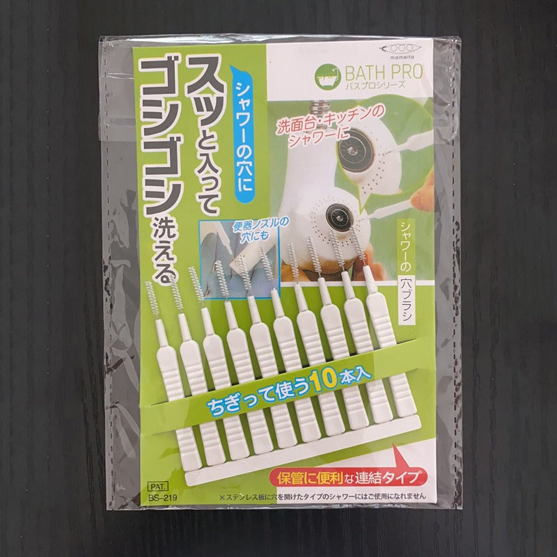 Brosse de Nettoyage Multifonctionnelle pour Douche