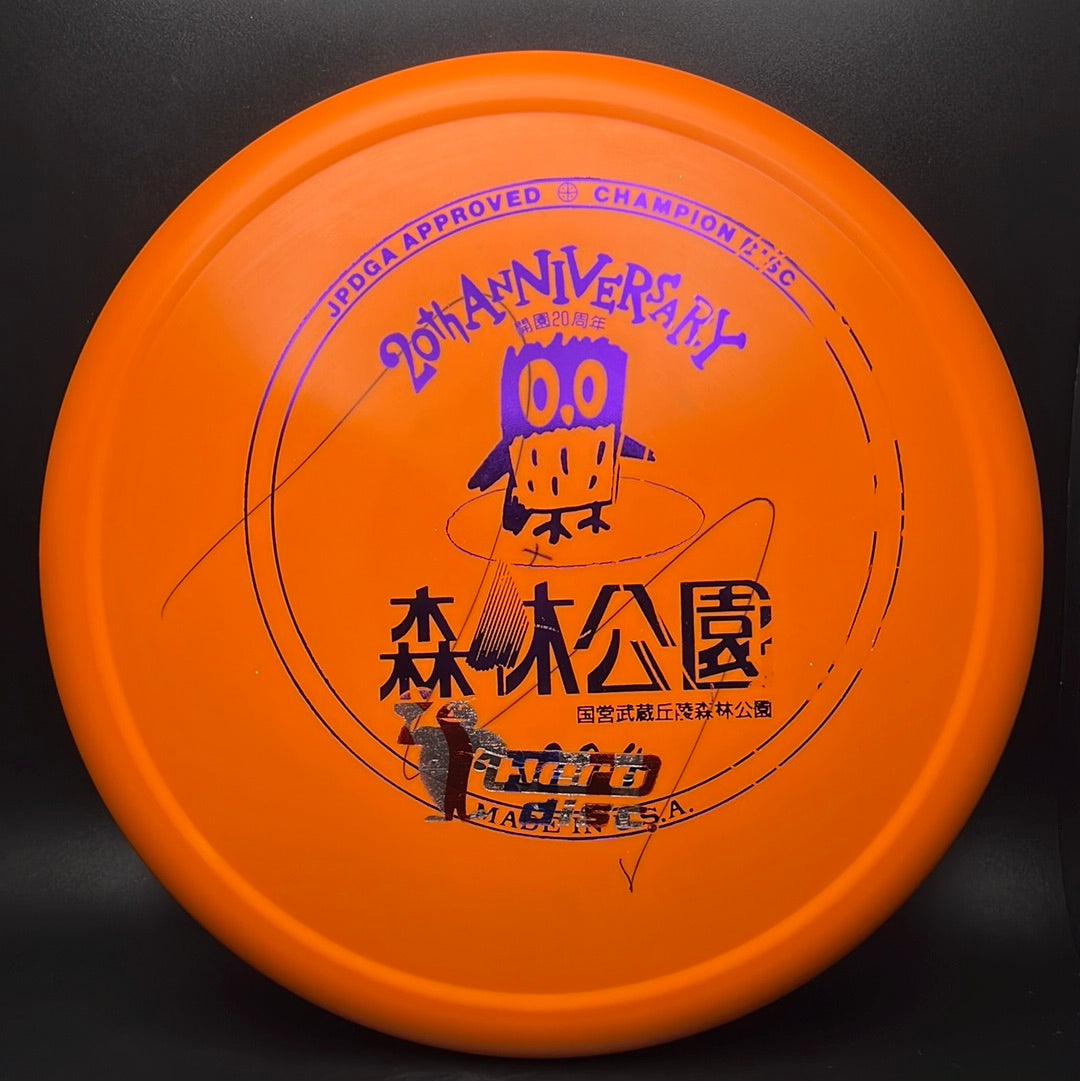 Star Animal - 20e anniversaire de l'Open du Japon F2 Disc