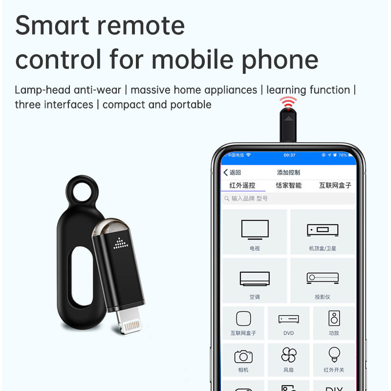 BHOOA mobile phone intelligent infrared remote control - Korvel