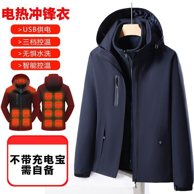 Smart Electric Heating Shell Jacket - Three-in-One