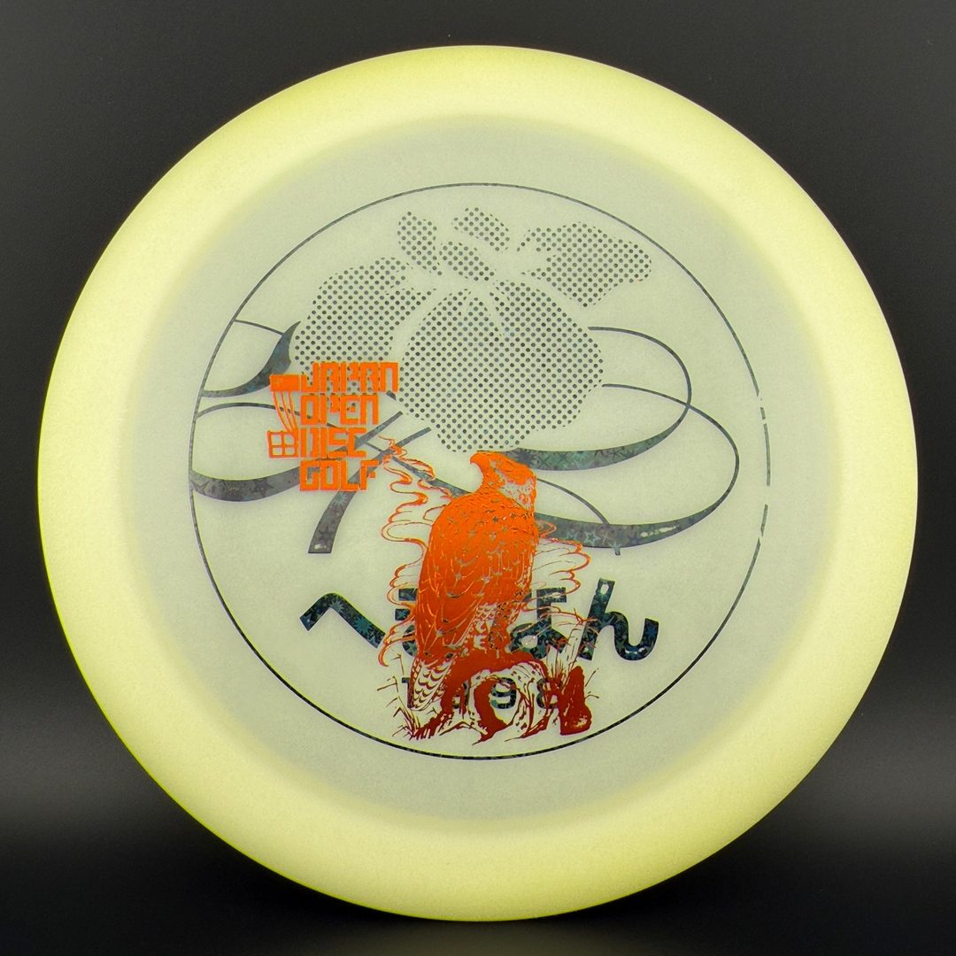 Glow Champion Destroyer - Japan Open Double Stamp